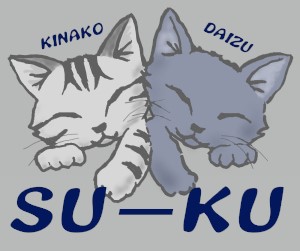 SU-KU
