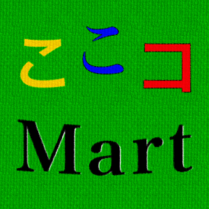 ここコMart