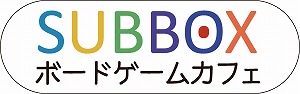 SUBBOX