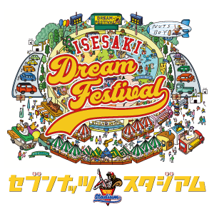 ISESAKI DREAM FESTIVAL 公式ショップ