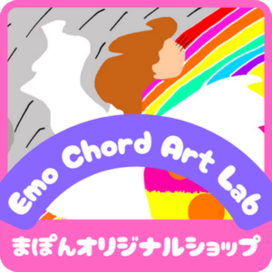 Emo Chord Art Lab