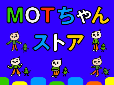 MOTちゃんストア