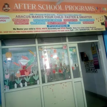 Guru Global School