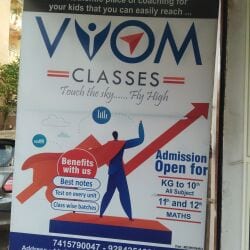 Vyom Classes in Near Uday Nagar Jain Mandir Bicholi Road