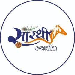 Sharthi Classes