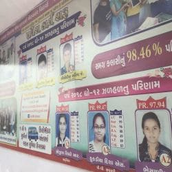 Sarathi Classes in Kathodra Road Varachha Road