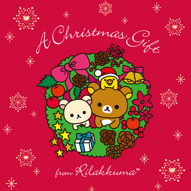 A Christmas Gift from Rilakkuma