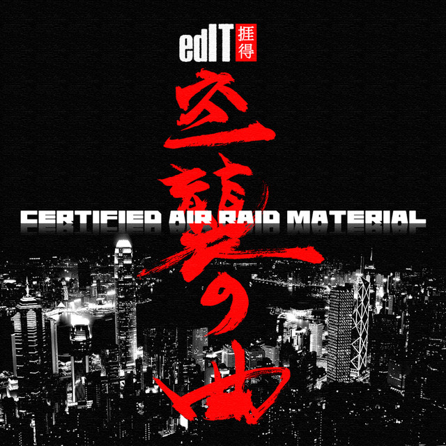 Certified Air Raid Material Megamix