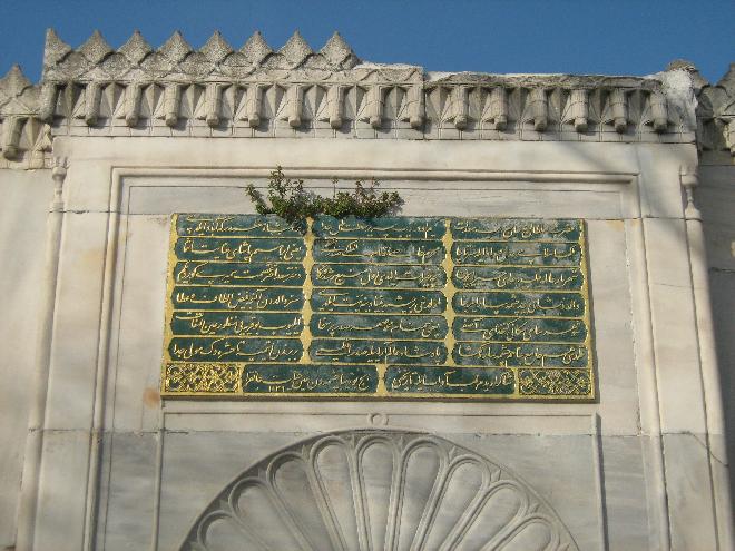 Ortakoy mosque