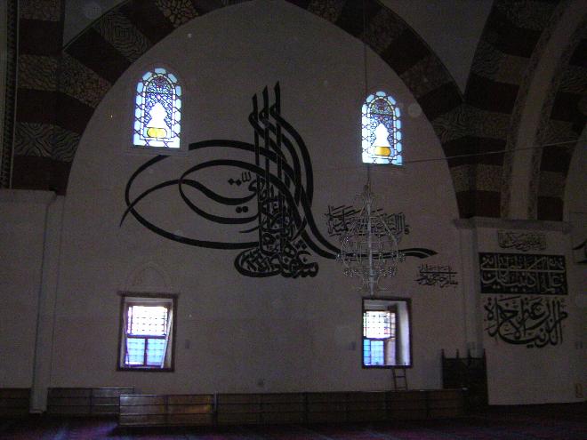 Old Mosque (Eski Camii) 5