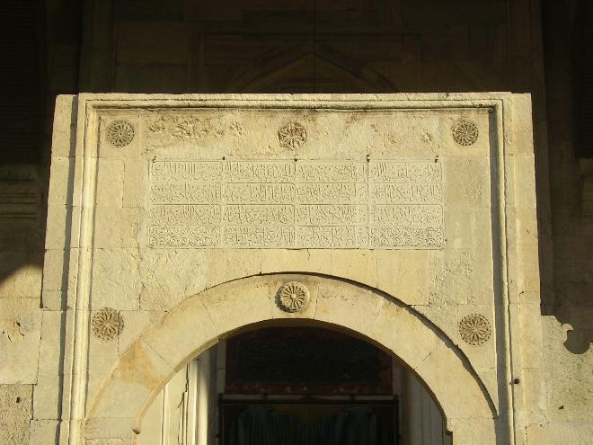 Old Mosque (Eski Camii) 10