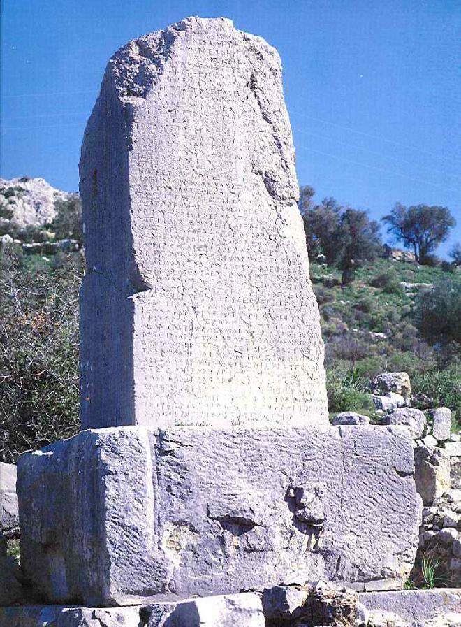 Xanthos - Obelisk