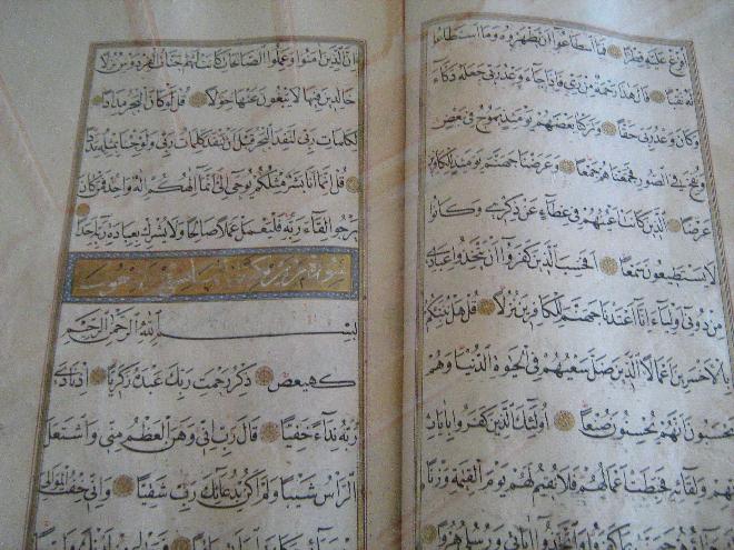 Old Koran