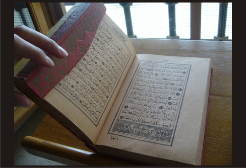 Quran