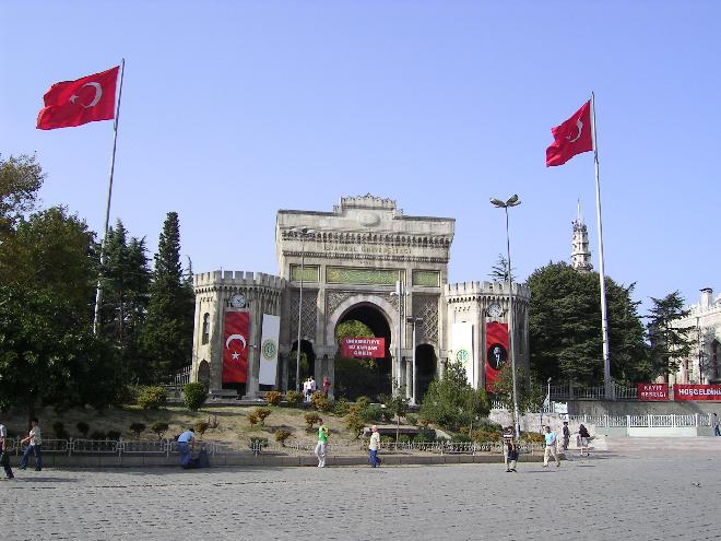 The entrance of the University