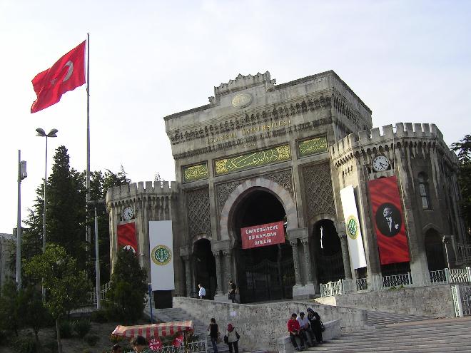 The entrance of the University 2