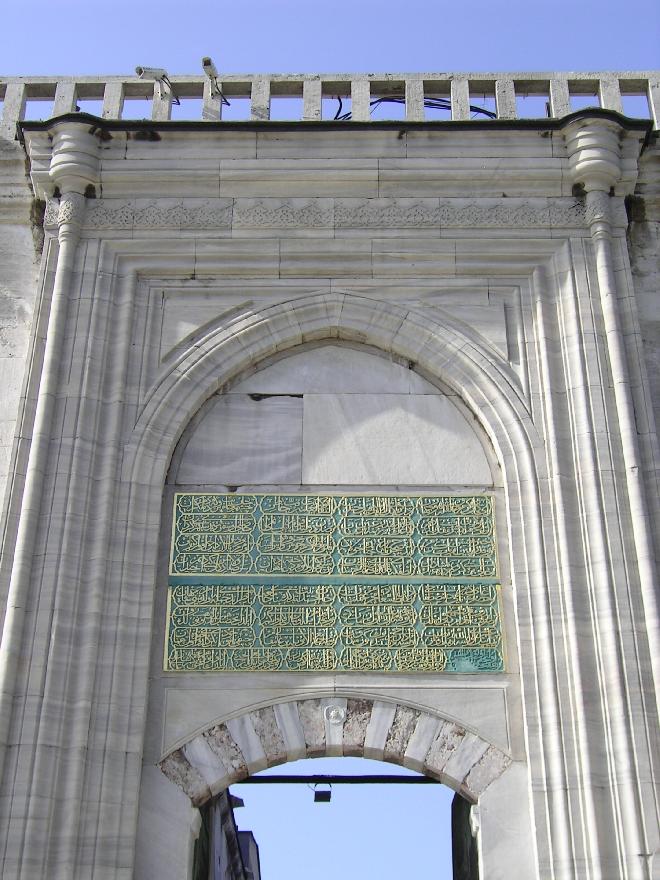 Blue Mosque 17