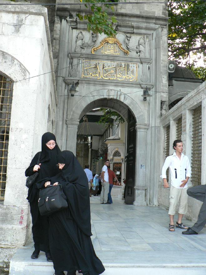 Eyüp Camii (Mosque)