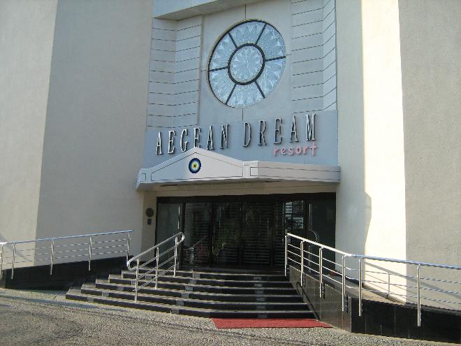 Hotel Aegean Dream