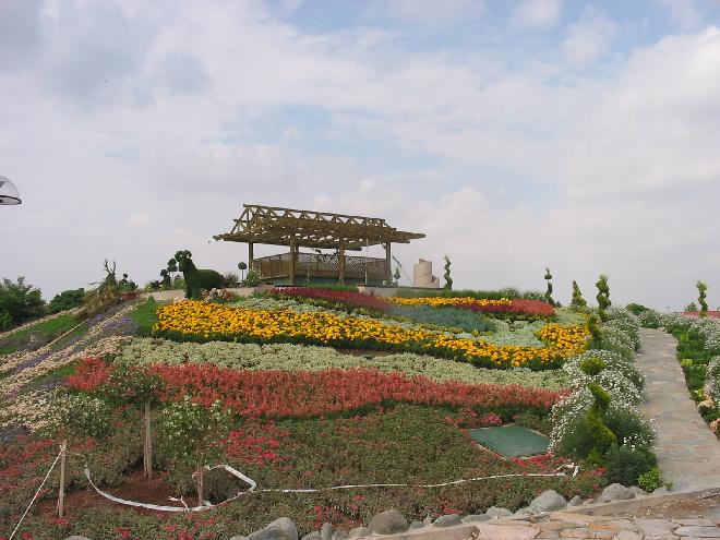 Adana Central Park for some rest