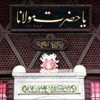 Mevlana Museum-