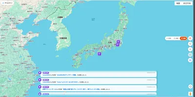 記事機能が使えるようになりました！