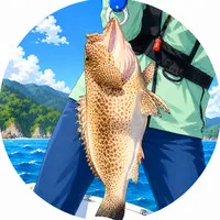 れお