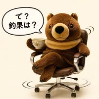 めろくま