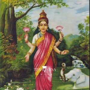 Raja Ravi Varma painting