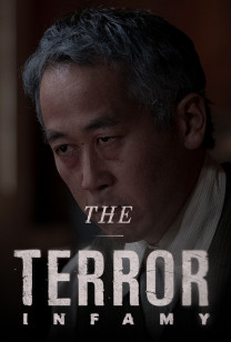 The Terror - Taizo