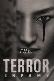 The Terror