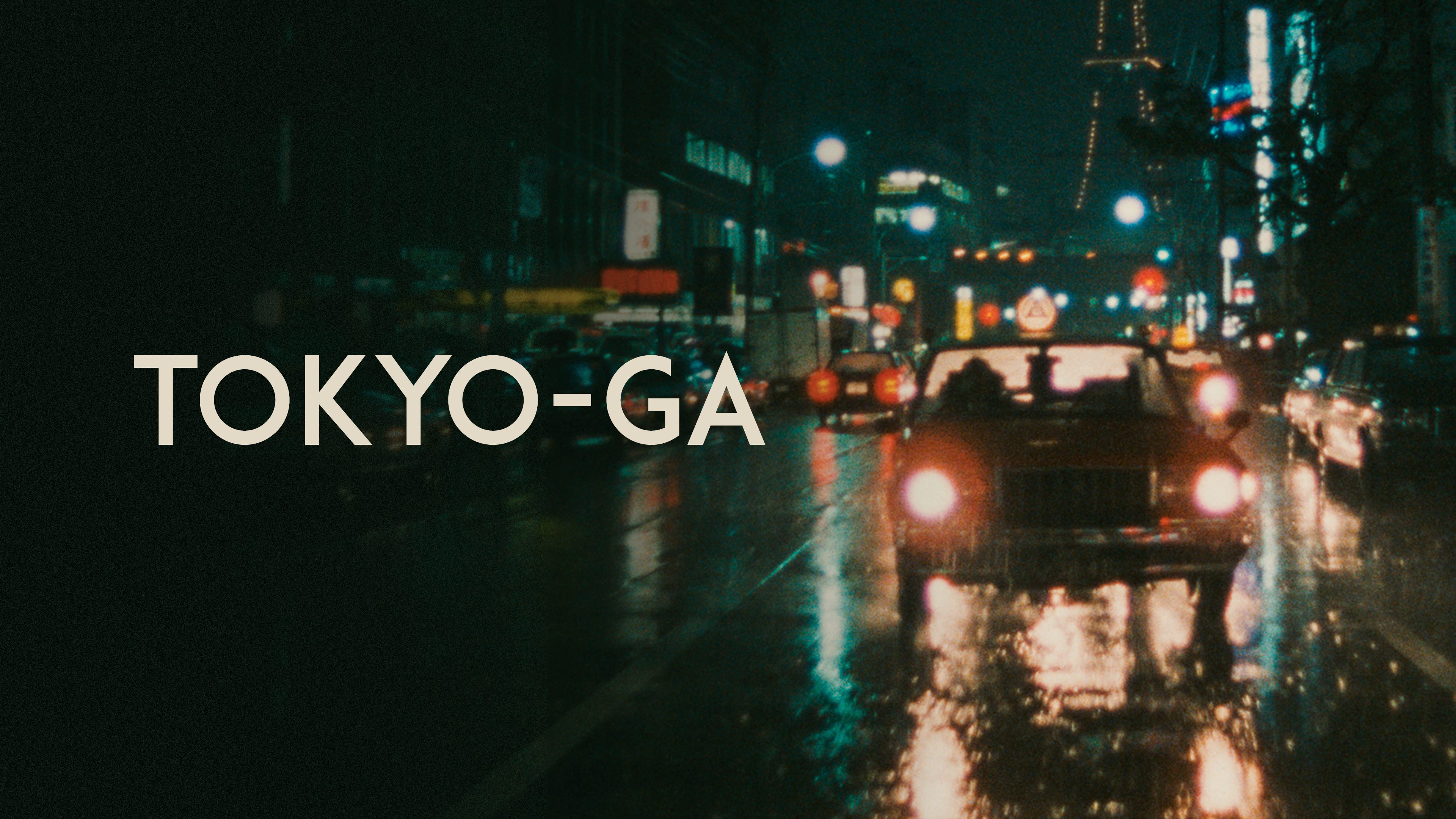 Tokyo-Ga