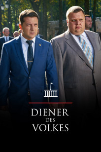 Diener Des Volkes - Staffel 1 - Folge 3