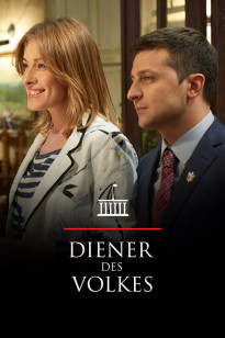 Diener Des Volkes - Staffel 1 - Folge 16