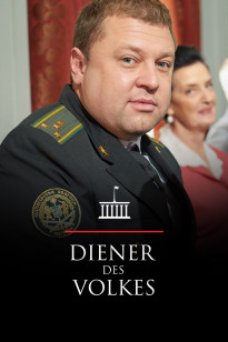 Diener Des Volkes - Staffel 2 - Folge 24