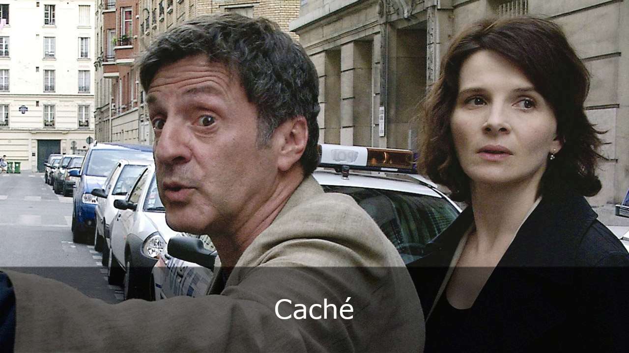 Cache