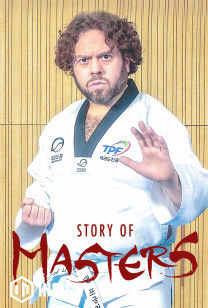 Story of Masters - S1