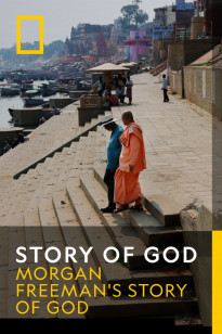 Story Of God - S1