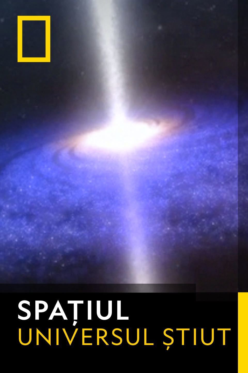 Spațiul - Explozii cosmice 5