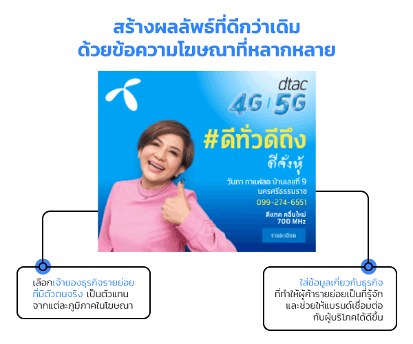 dtac online gif