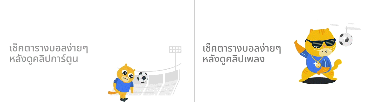 GoogleThailandAds_DirectorMix