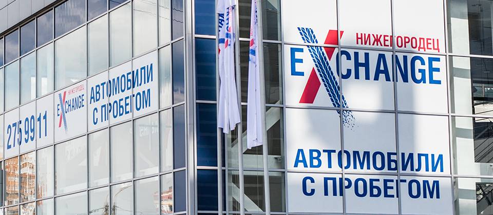 Мотор рекламное агентство хабаровск