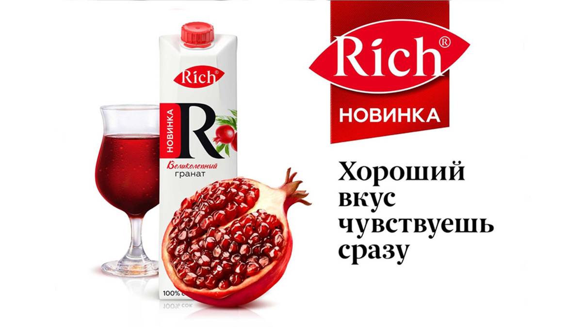 Rich inc без рекламы