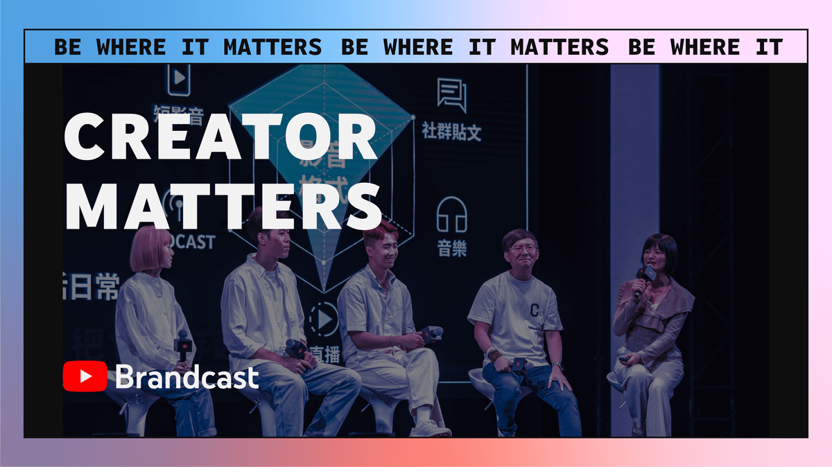 YouTube 經營心法分享：3組創作者善用多元格式與社群提高曝光與訂閱