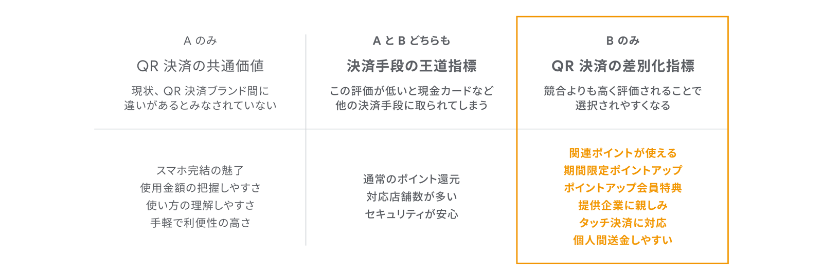 000_MP3_03_1600_200727_ver2 (1).png