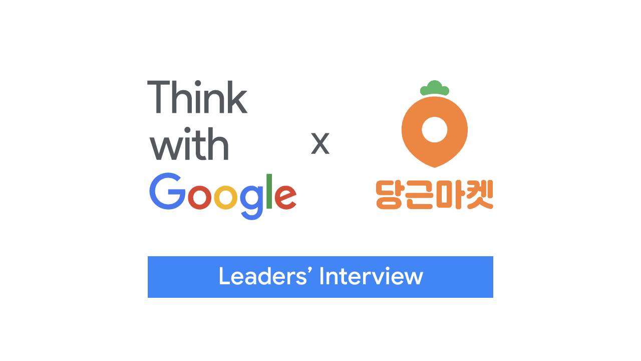 2206_Leaders' Interview Thumbnail(v1)_세로형_1280x720