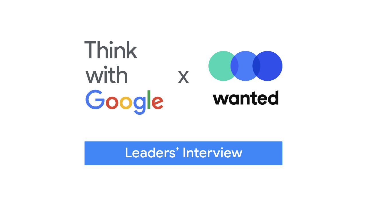 2209_Leaders Interview_Wanted_v1_1280x720