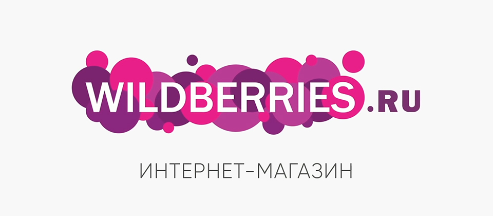 Wildberries Интернет Магазин Фото