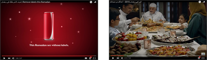 ramdan2-img7