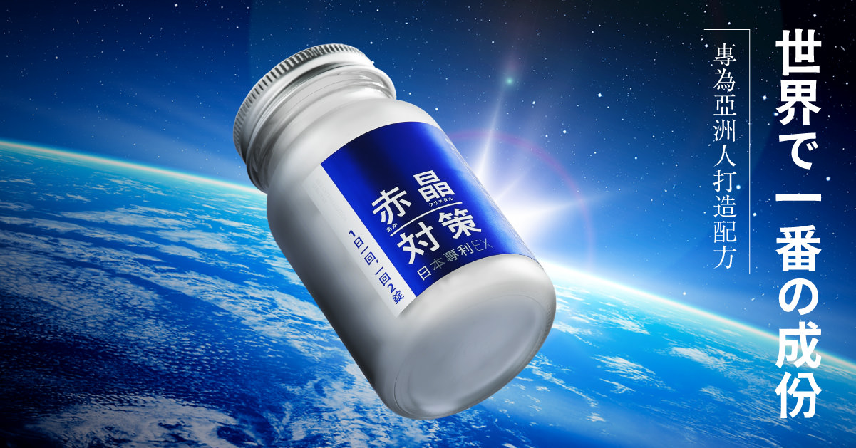 產品形象圖
